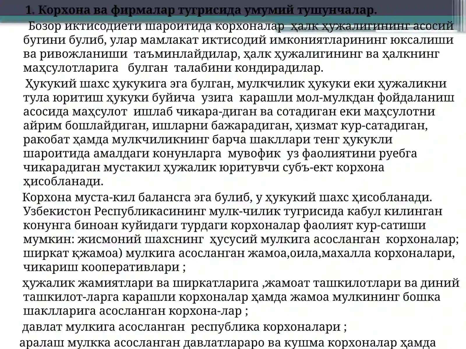 Корхона-кимё ва озиқ-овқатсаноатининг асосий бўғини 2
