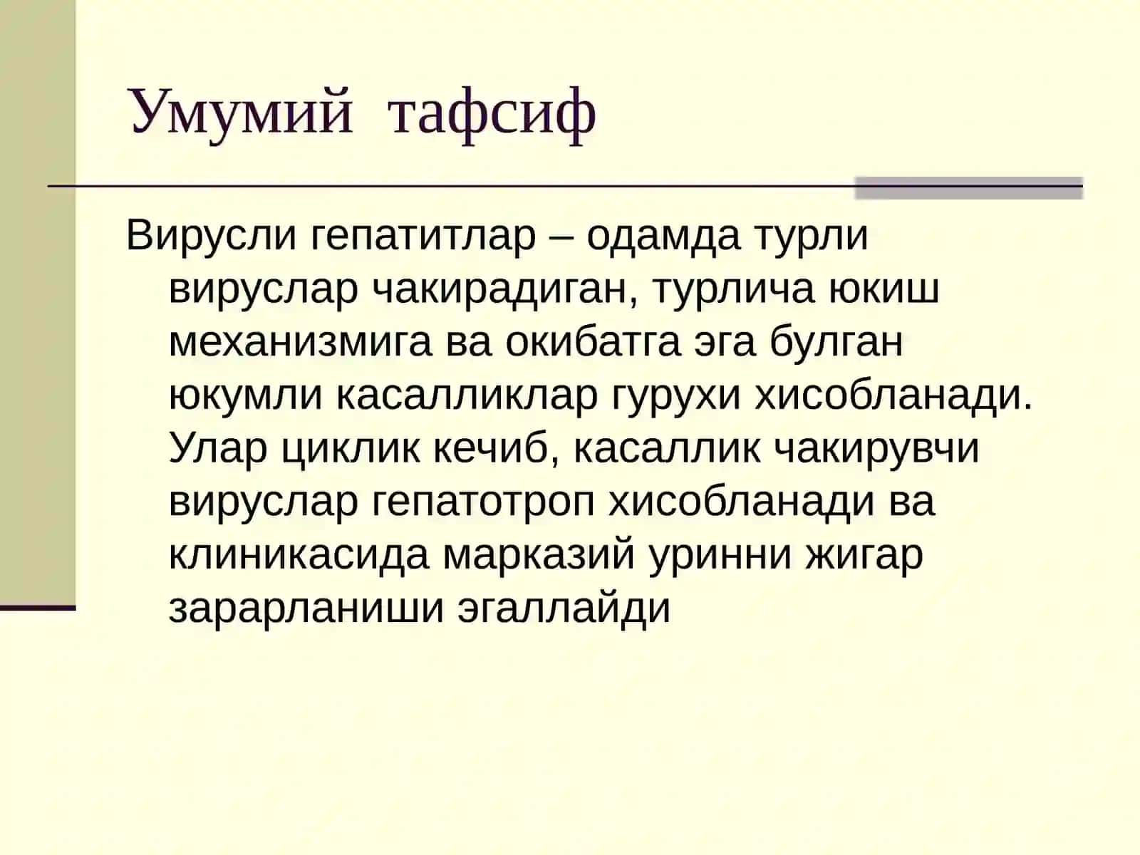 ВИРУСЛИ ГЕПАТИТЛАР 2