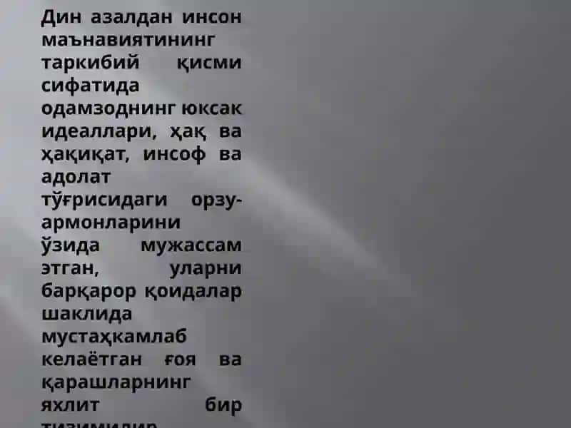 Диншунослик мутахассислиги 2