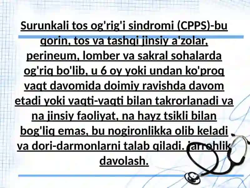 Tos organlari innervatsiyasi va buzilish sindromlari 2