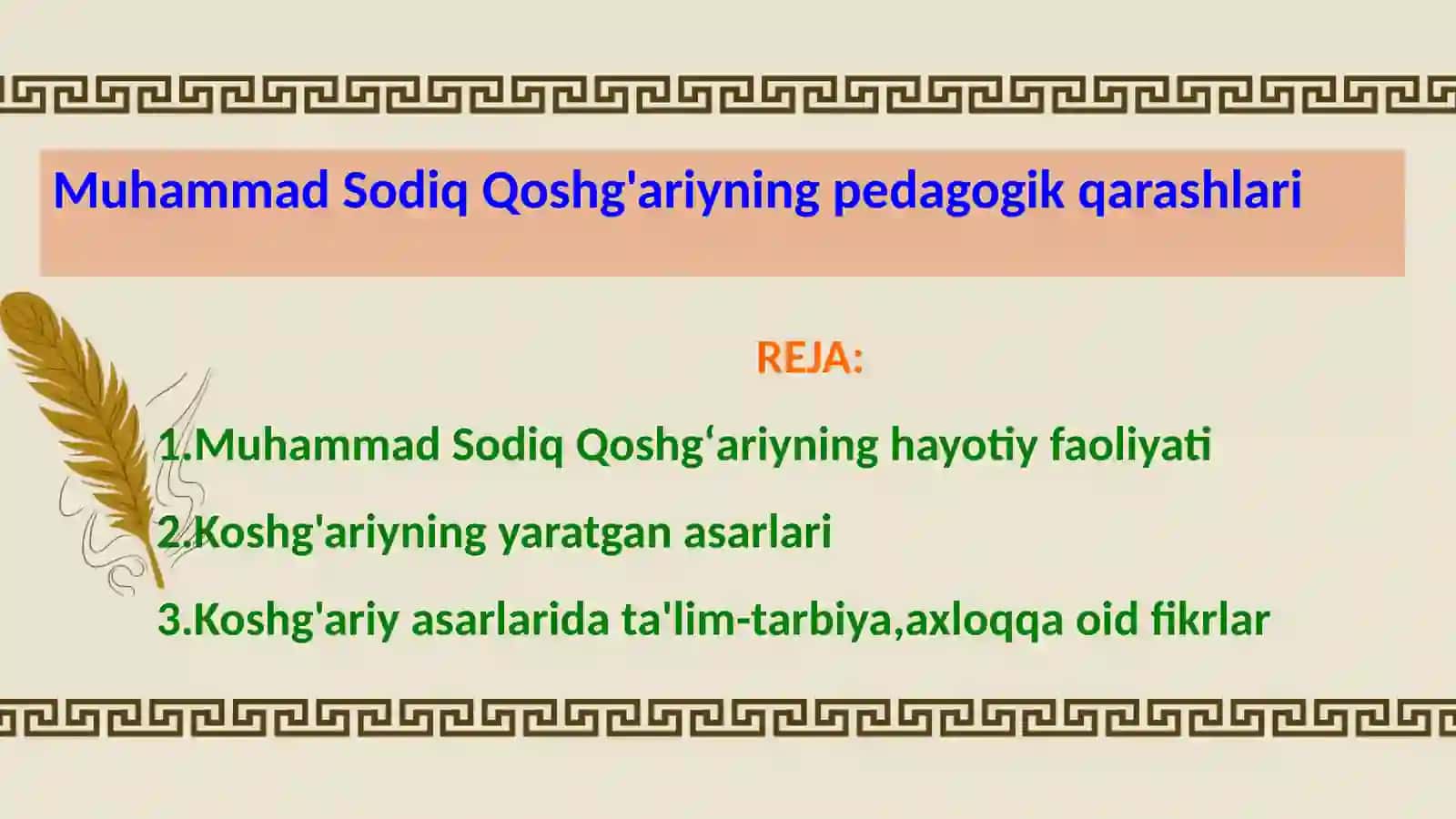 Umar Hayyomning Ta'lim-tarbiyaga oid Fikrlari 2