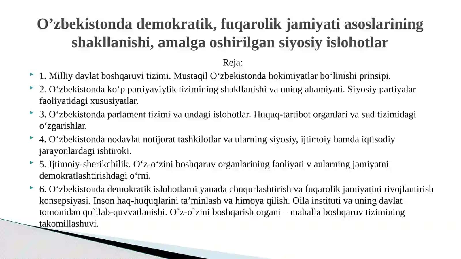 Milliy davlat boshqaruv tizimi 2