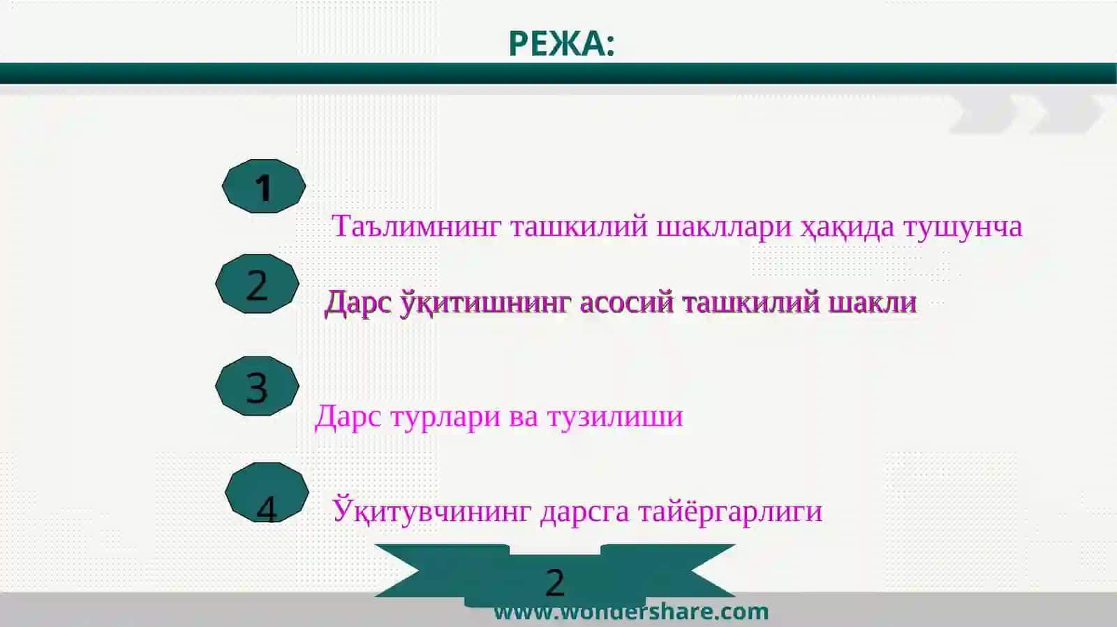 Таълимни ташкилий шакллари ва методлари 2