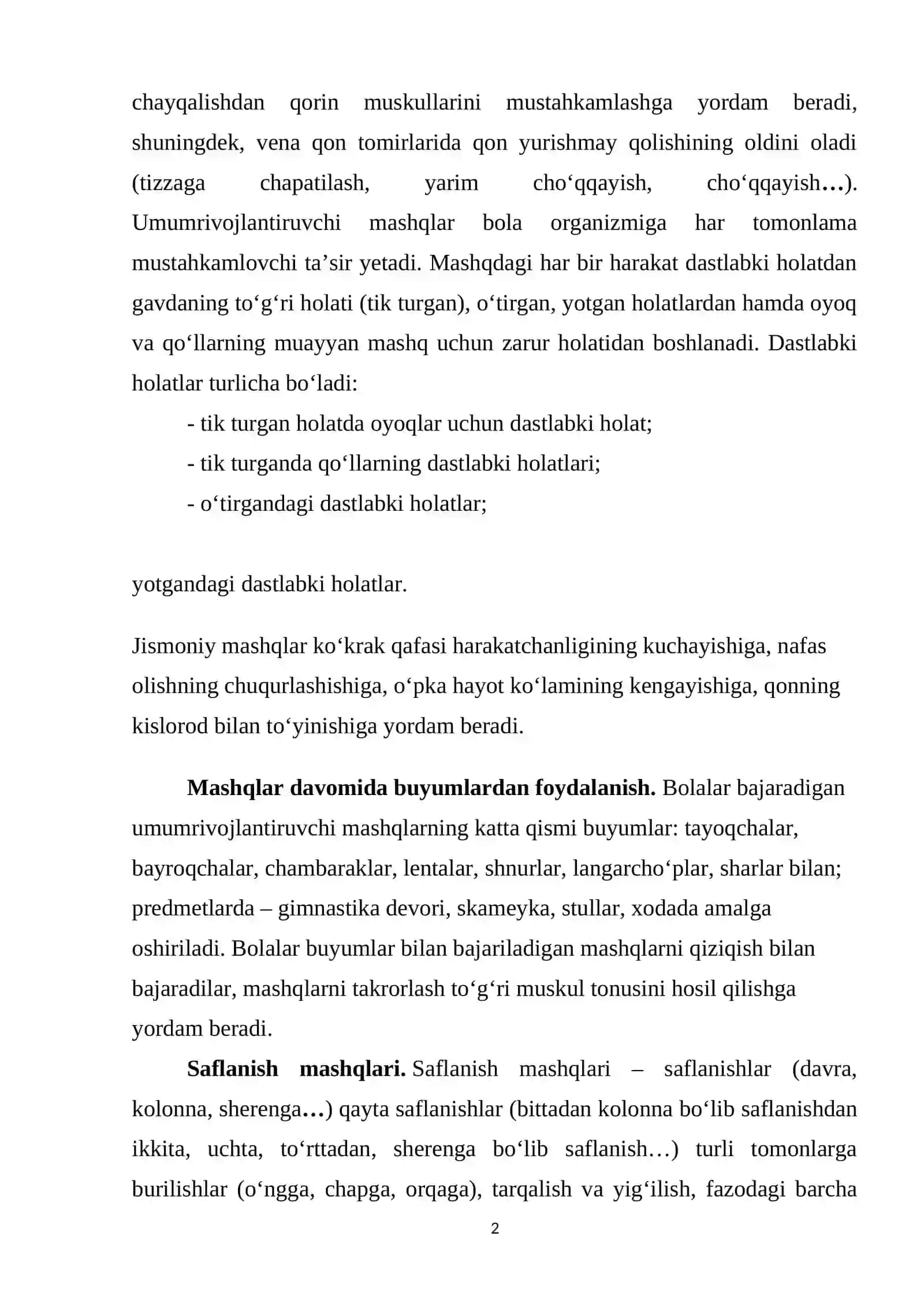 Umumrivojlantiruvchi mashqlar 2