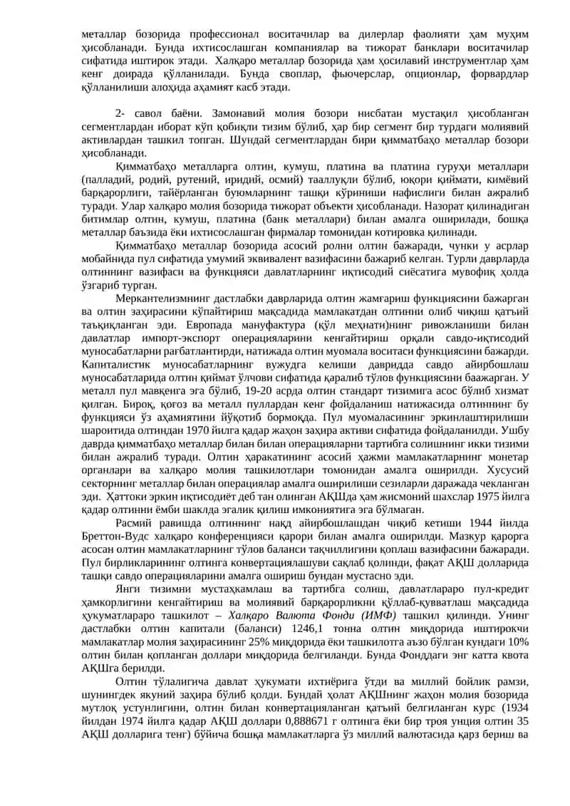 Қимматбаҳо металлар бозори 2