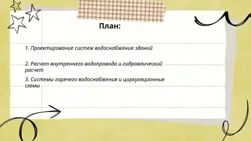 Prizintatsiya 2