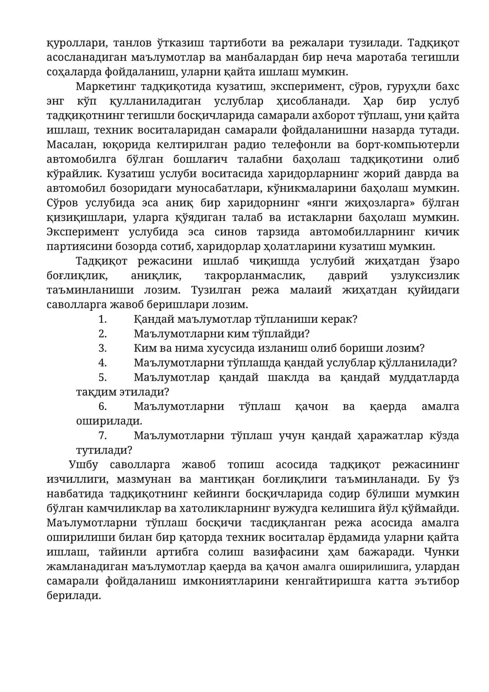 Маркетинг тадқиқотларининг мақсади ва вазифалари 2