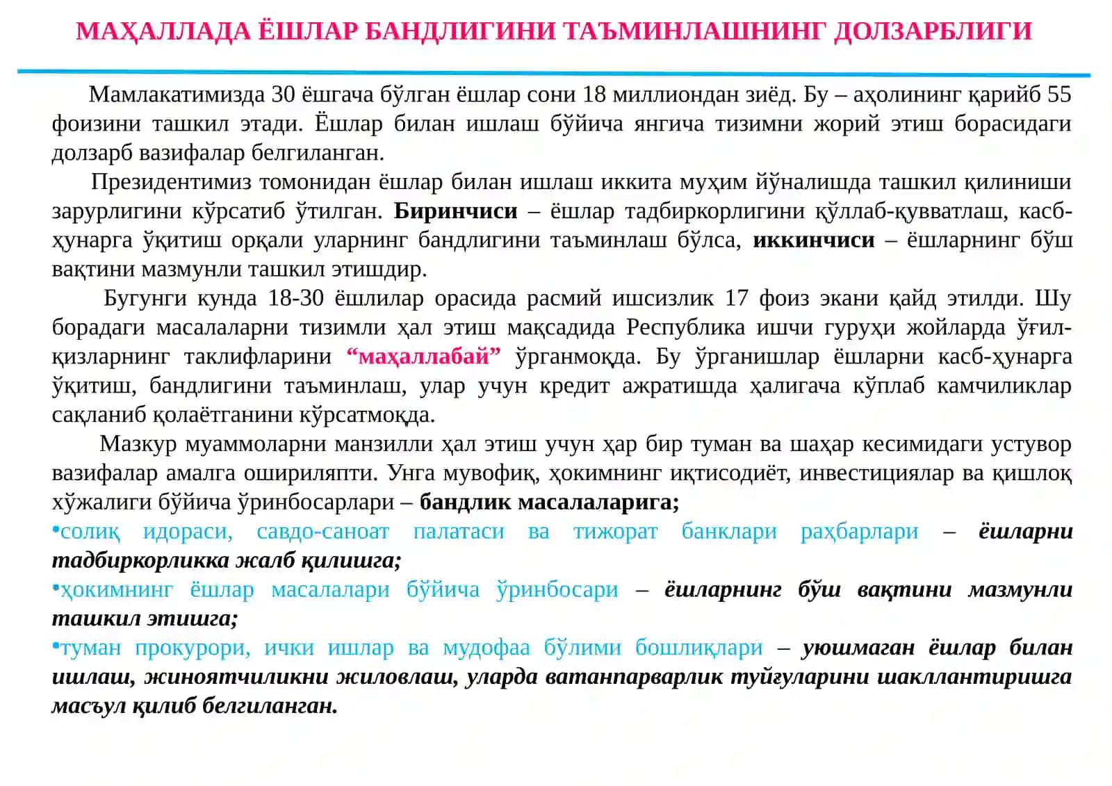 Ёшлар бандлигини таъминлаш имкониятлари 2