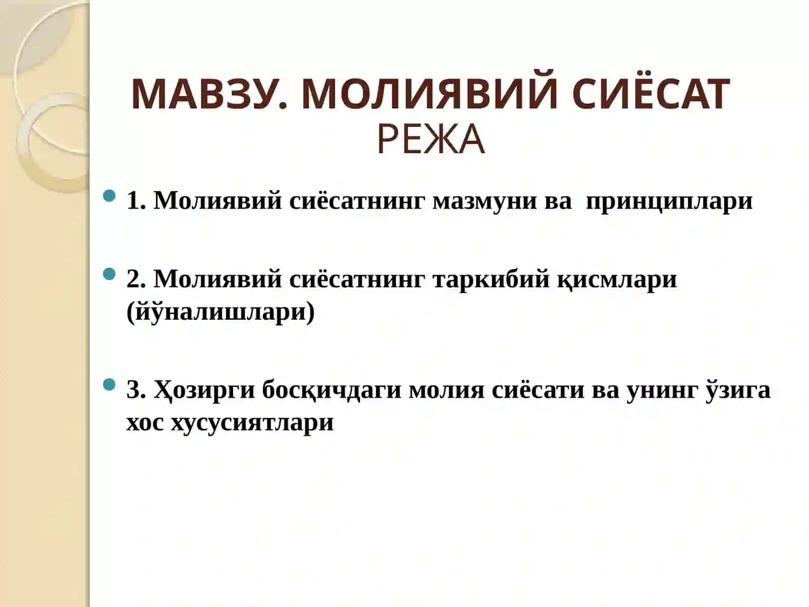 KATTA O’QITUVCHI O.BOZOROVA 2