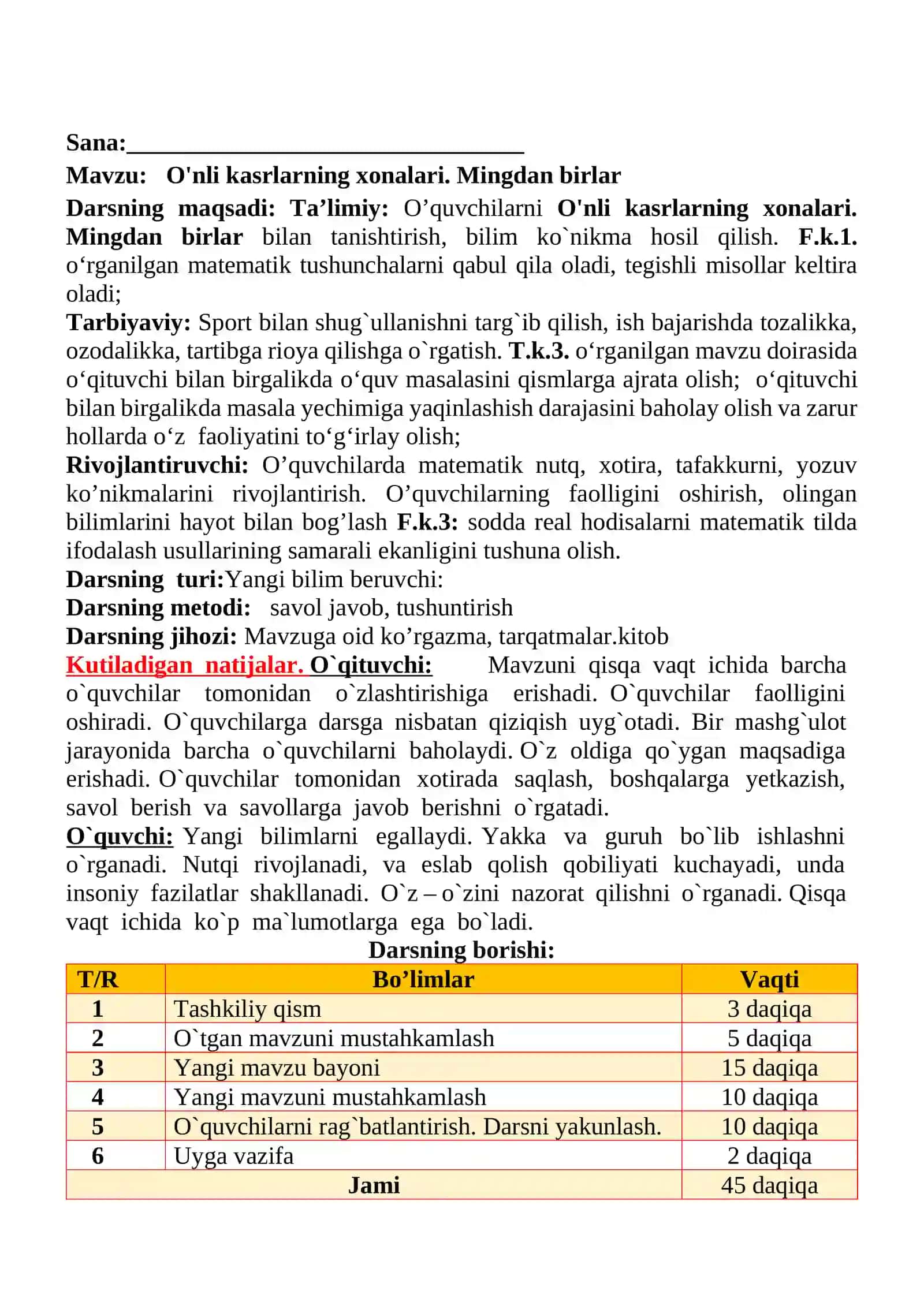 O'nli kasrlarning xonalari. Mingdan birlar mavzusida 4-sinf Matematika fanidan dars ishlanmasi 2