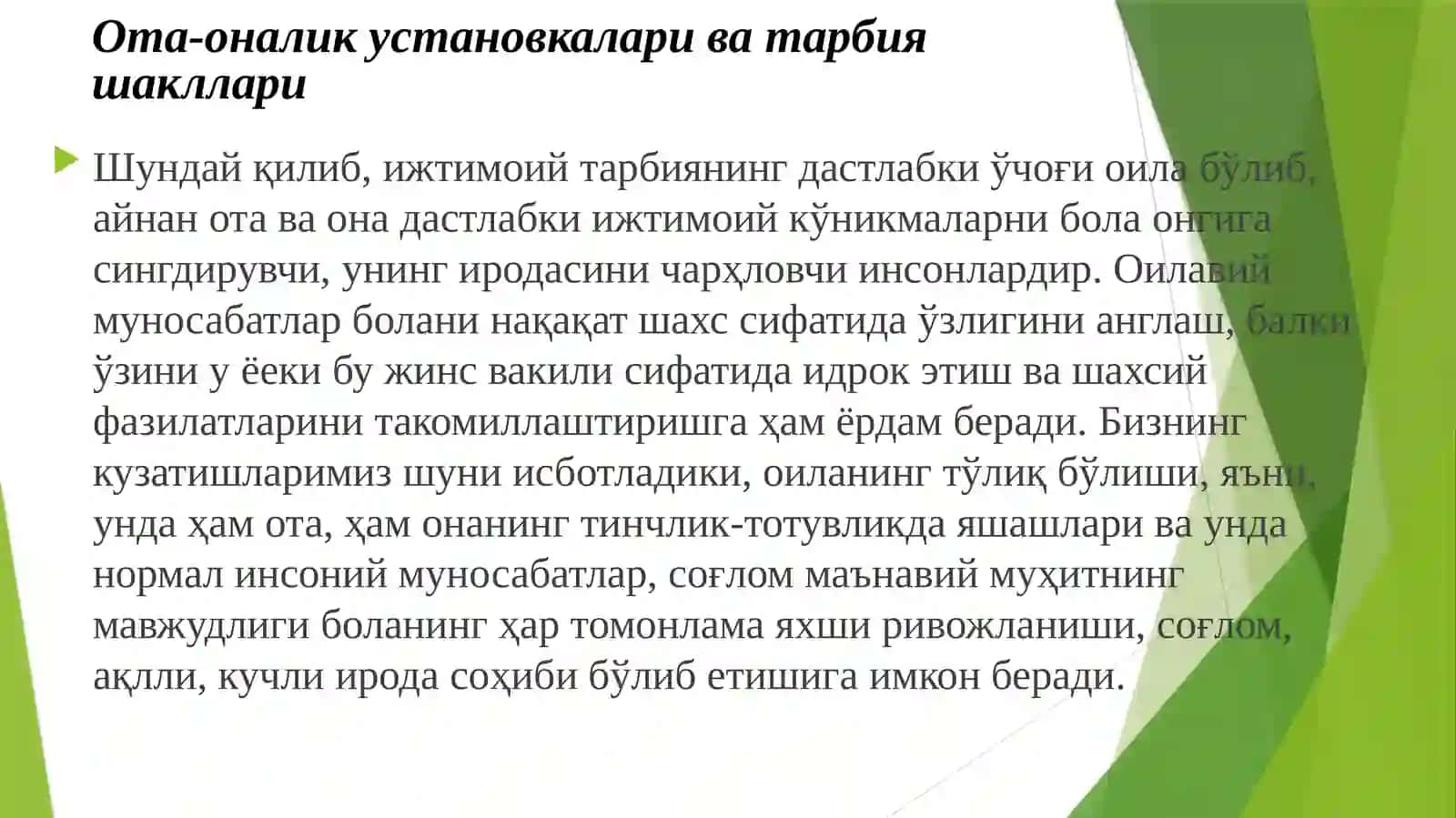 Ота-она установкалари ва тарбия шакллари 2