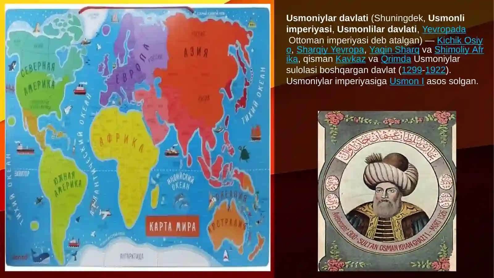 Usmoniylar Davlati 2