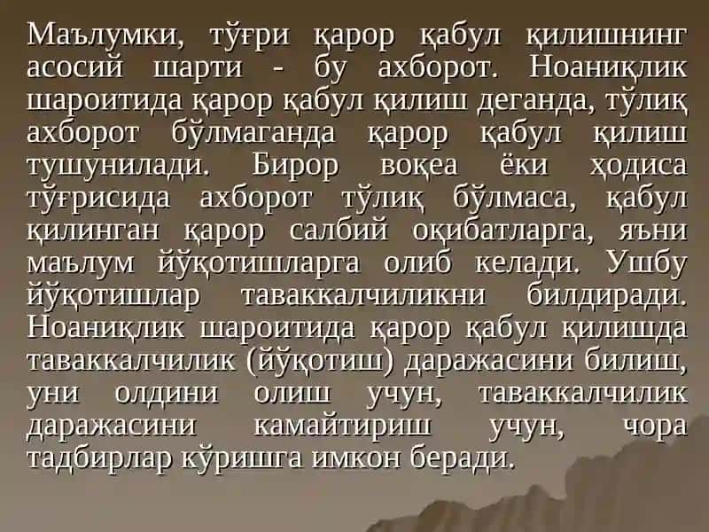 Бозор ва таваккалчилик 2