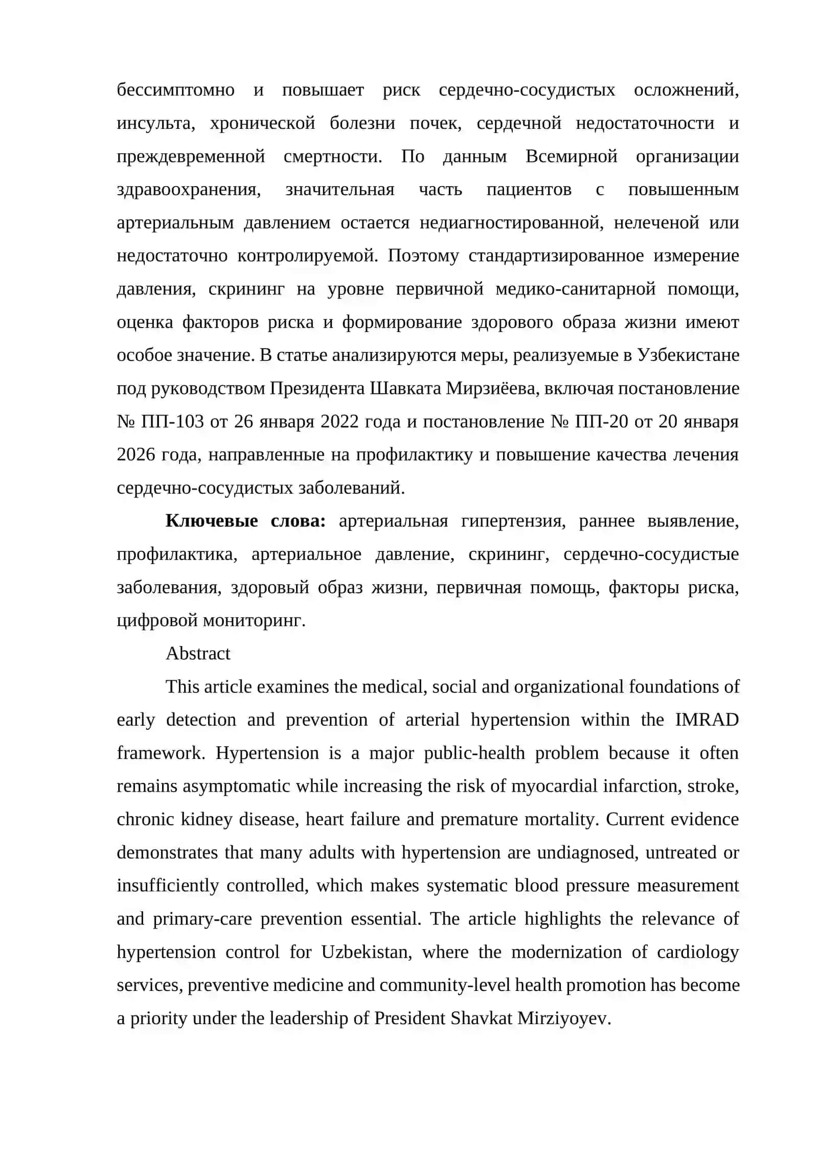 ARTERIAL GIPERTENZIYANI ERTA ANIQLASH VA PROFILAKTIKASI 2