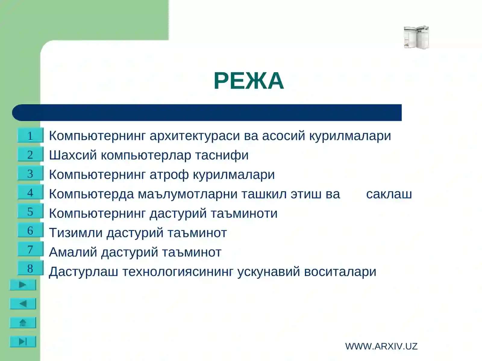 КОМПЬЮТЕРНИНГ АРХИТЕКТУРАСИ ВААСОСИЙ КУРИЛМАЛАРИ 2