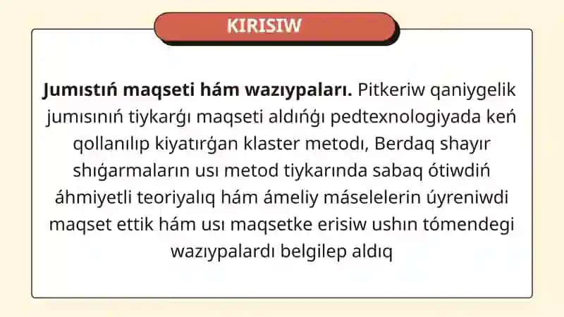 Berdaqtiń Dastanlarin Oqitwidiń Metodikasi 2