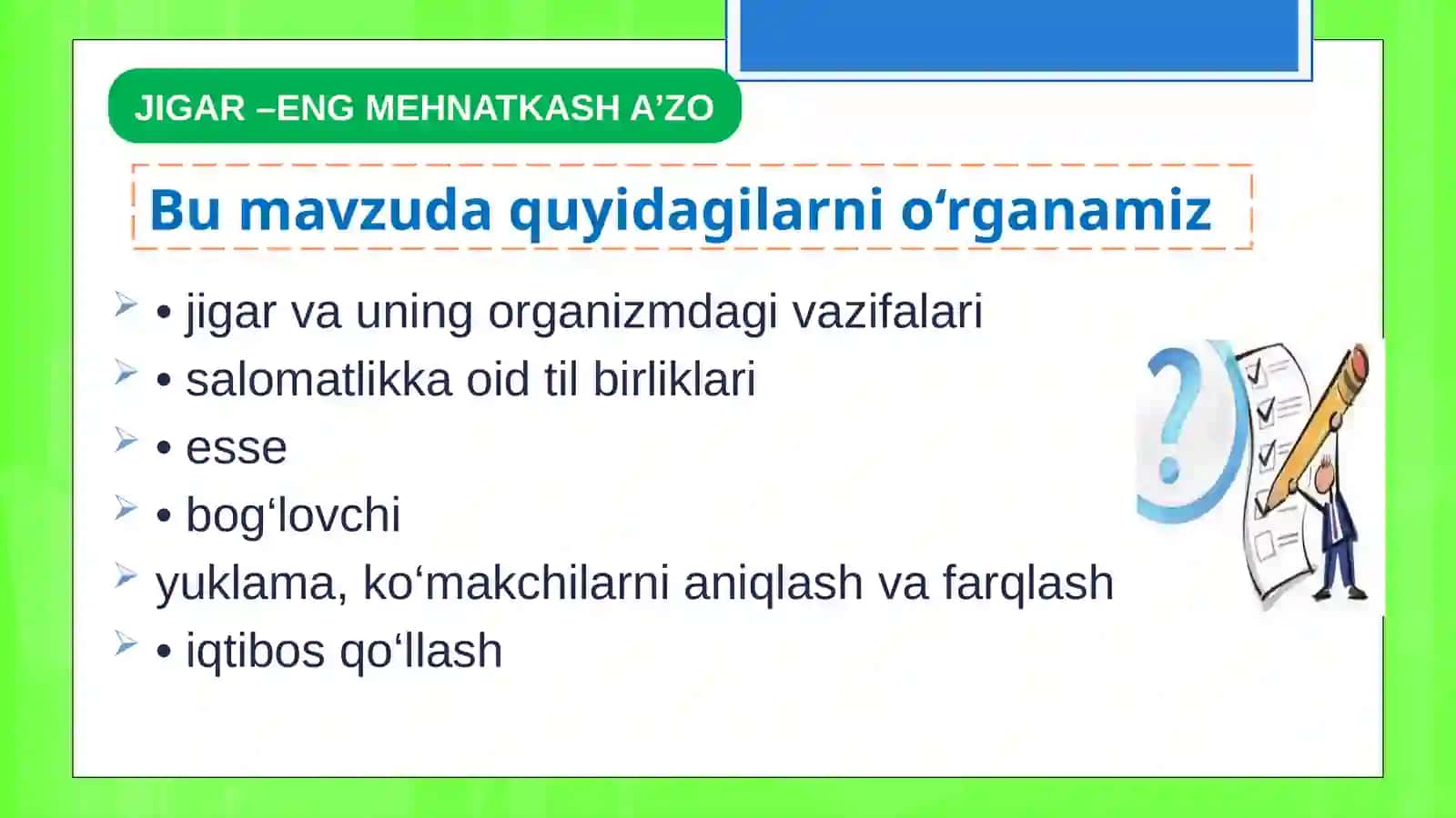 JIGAR –ENG MEHNATKASH A’ZO 2