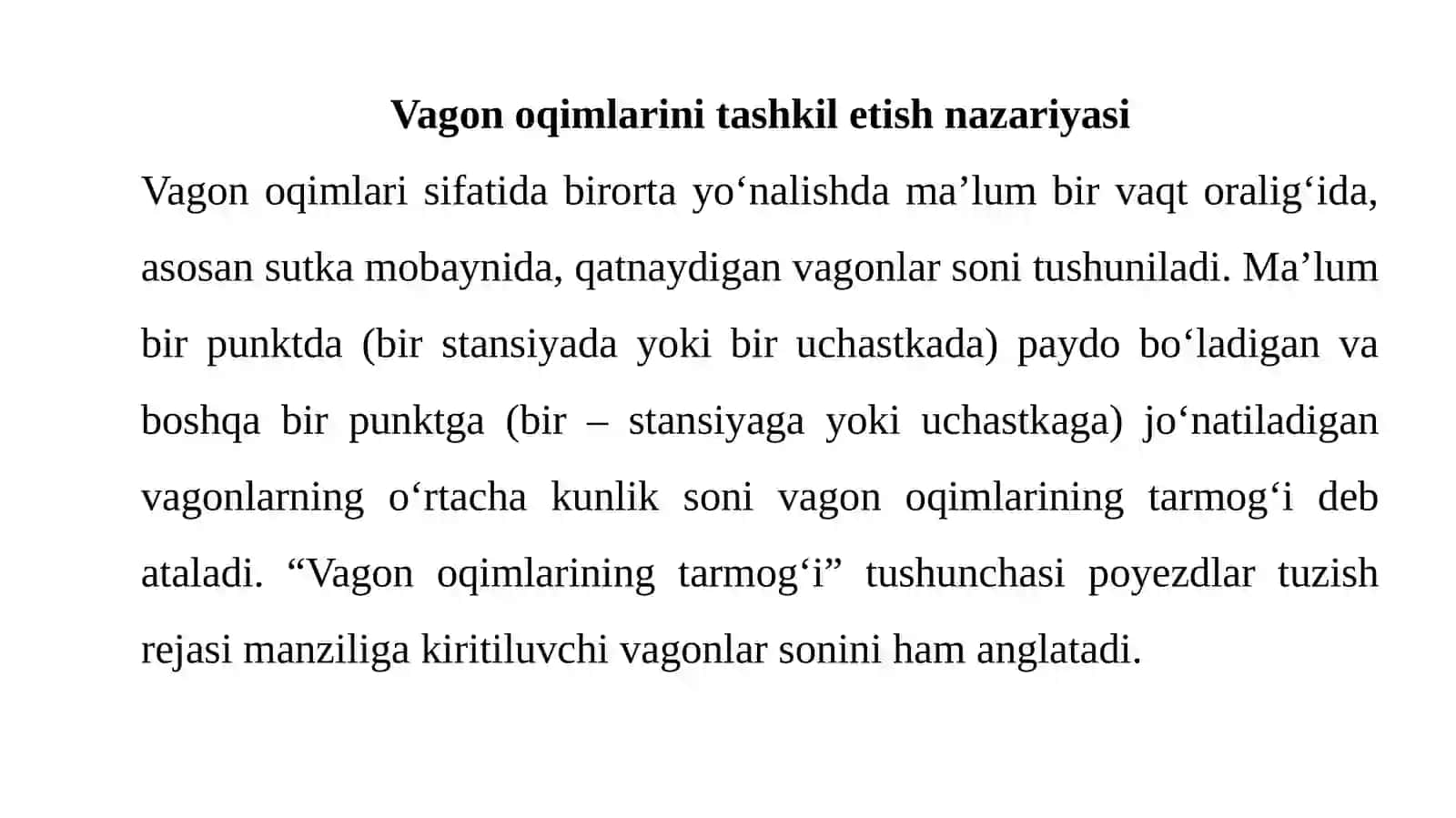 Vagon oqimlarini tashkil etish nazariyasi 2
