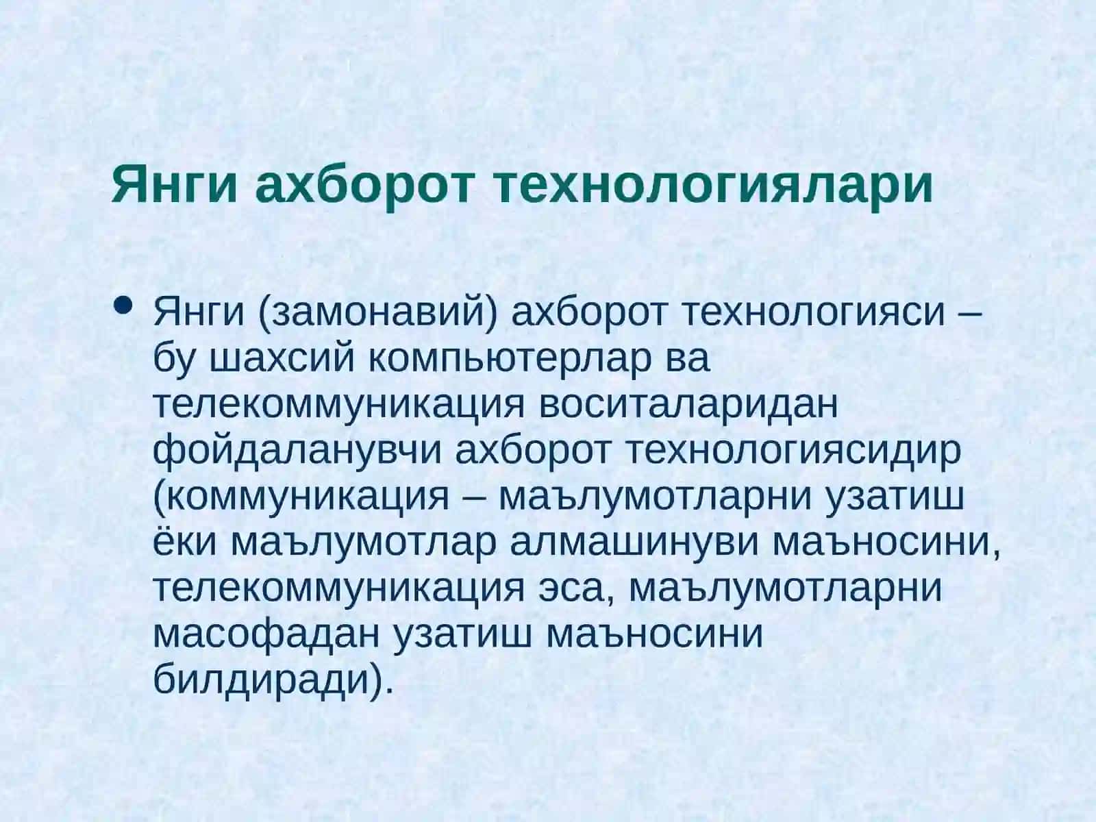 Янги ахборот технологиялари 2