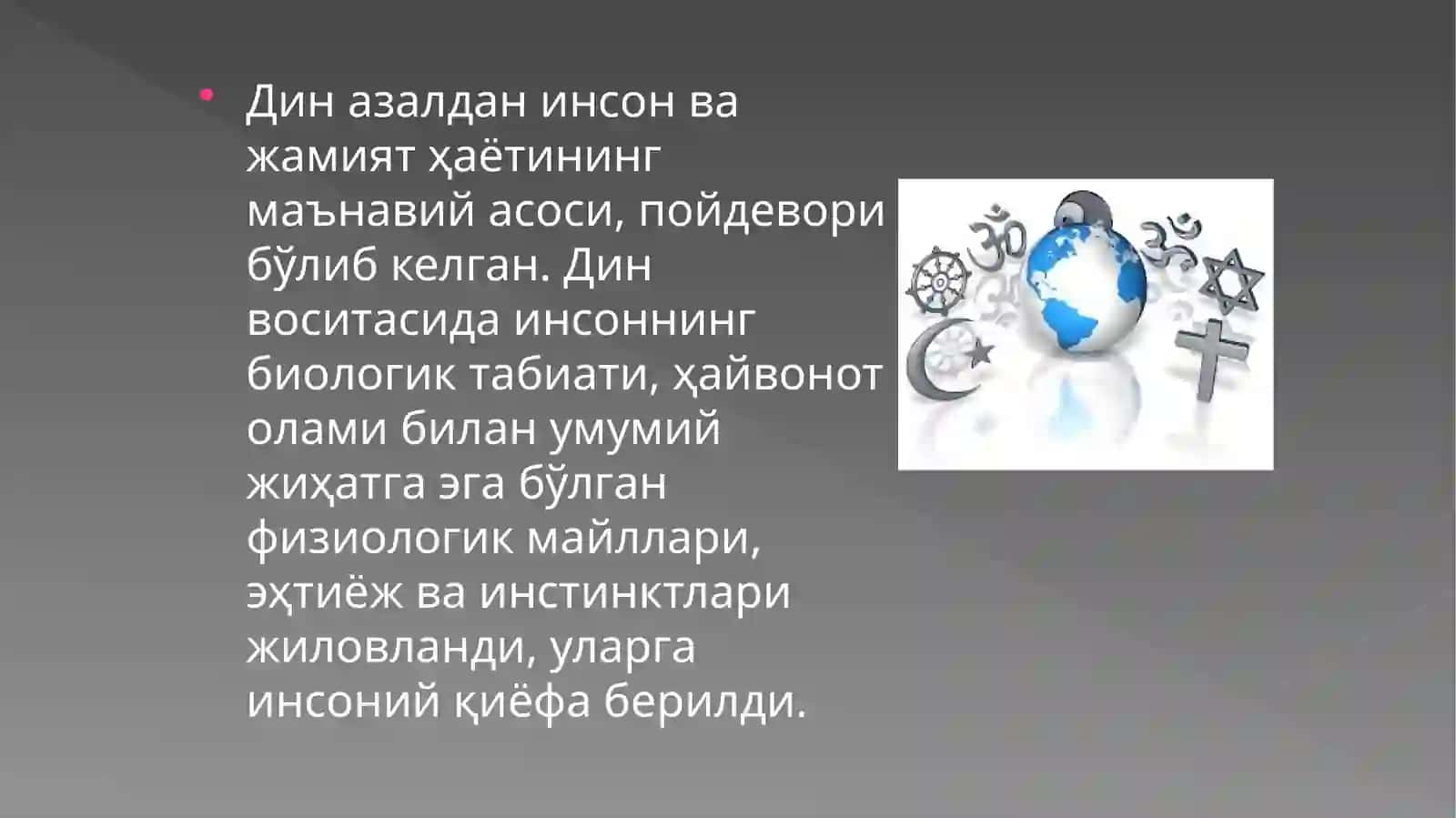 Диншунослик фаниниг моҳияти ва аҳамияти. 2