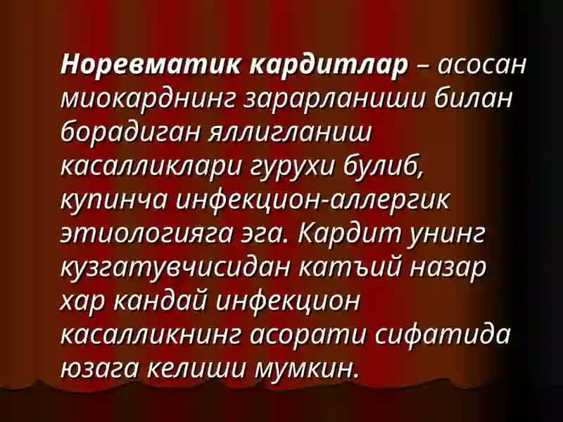 БОЛАЛАРДА НОРЕВМАТИК КАРДИТ 2