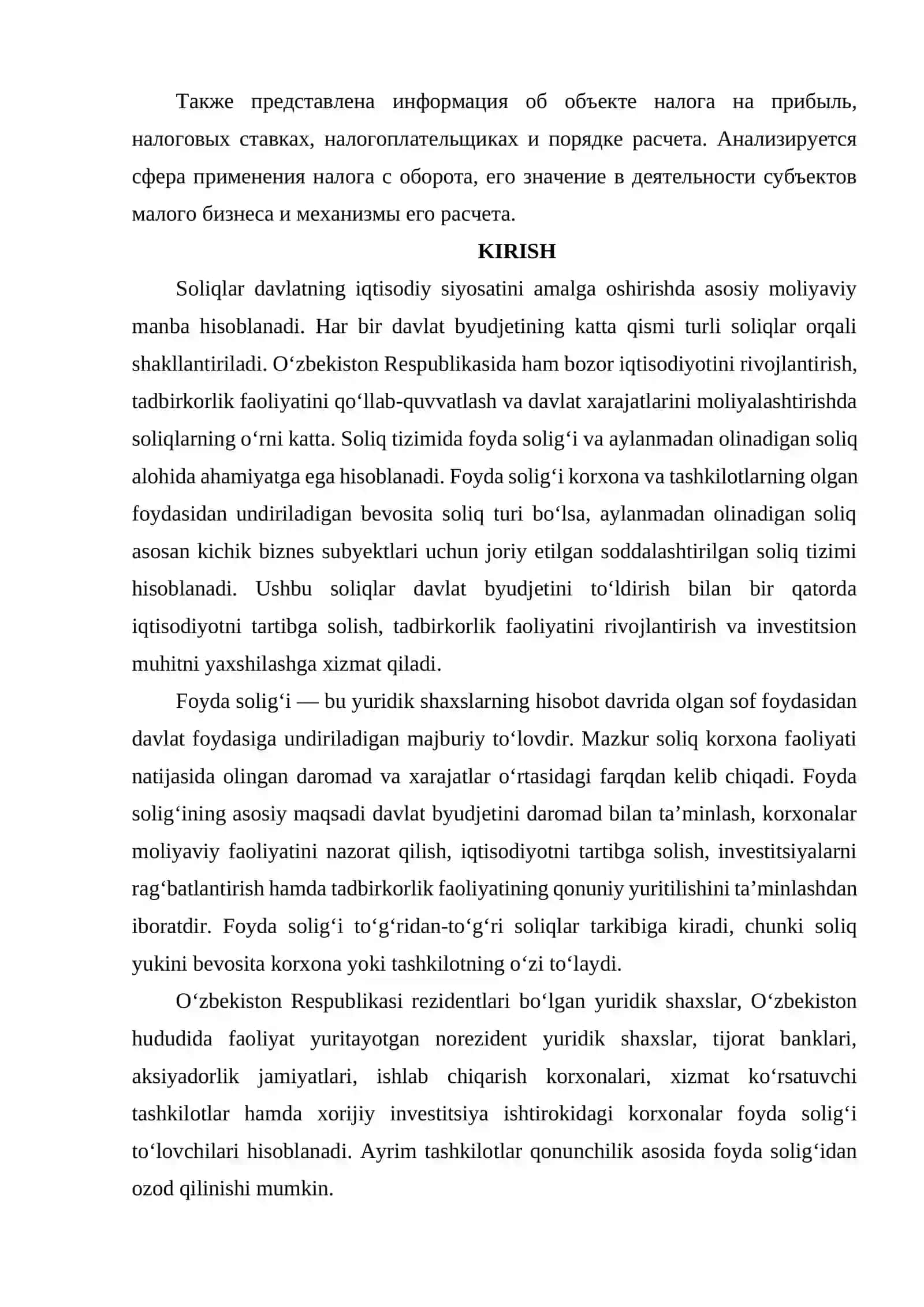 FOYDA SOLIG'I. AYLANMADAN OLINADIGAN SOLIG‘ 2