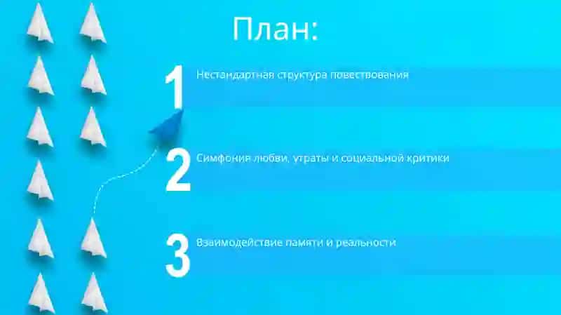 Дворянское гнездо 2