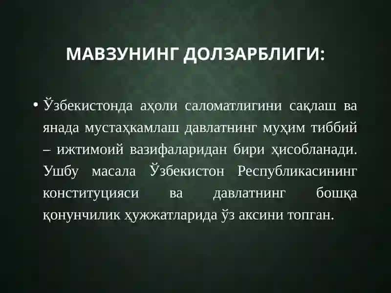Соғлиқни сақлаш тизими 2