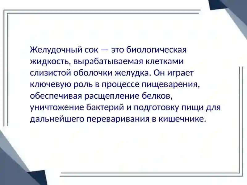 Самостоятельная работа по биохимии 2
