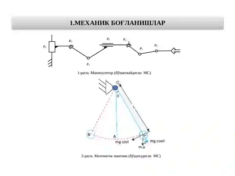 Лагранжнинг 2-тур тенгламалари 2