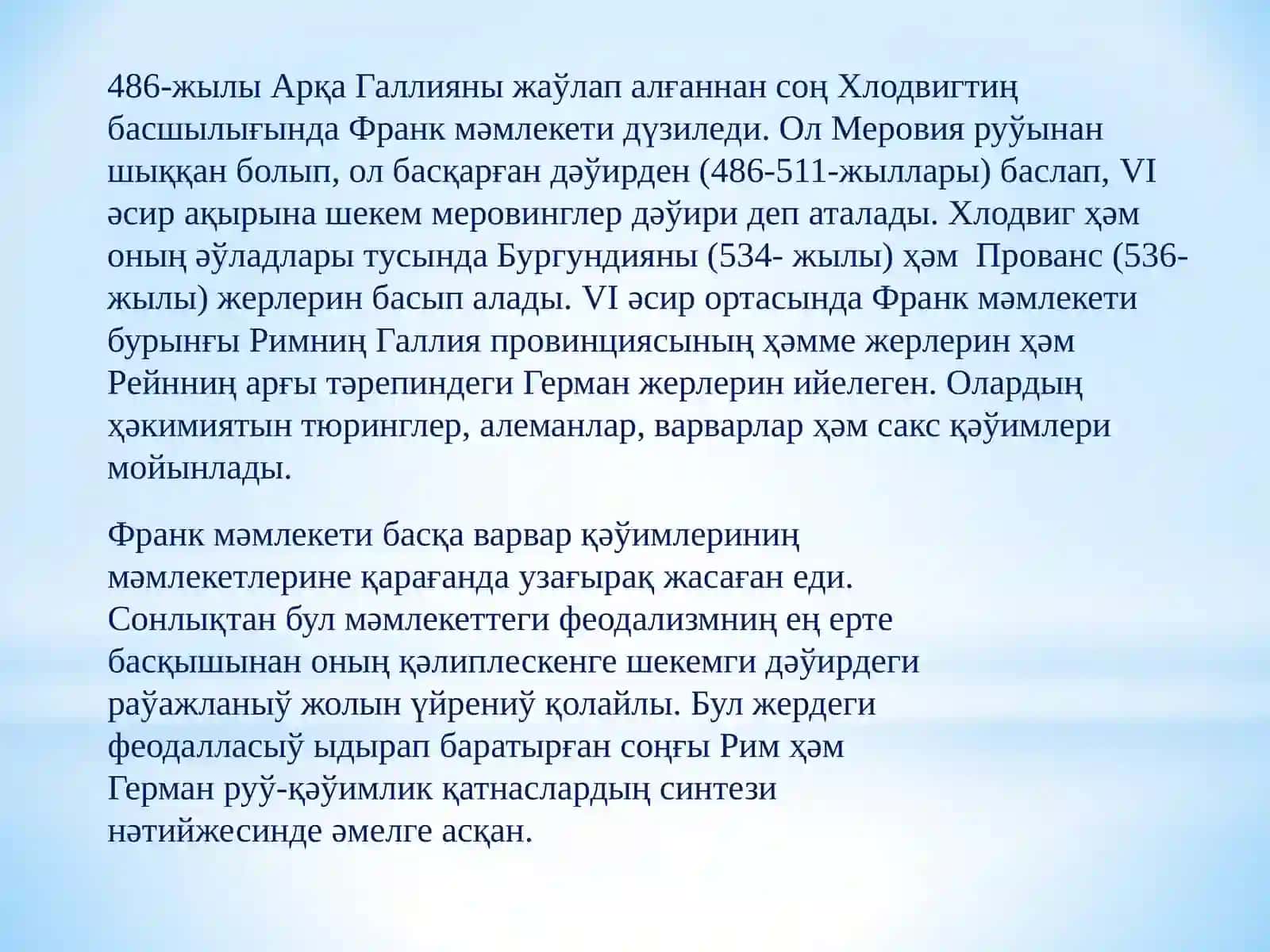 Франклер империясы 2