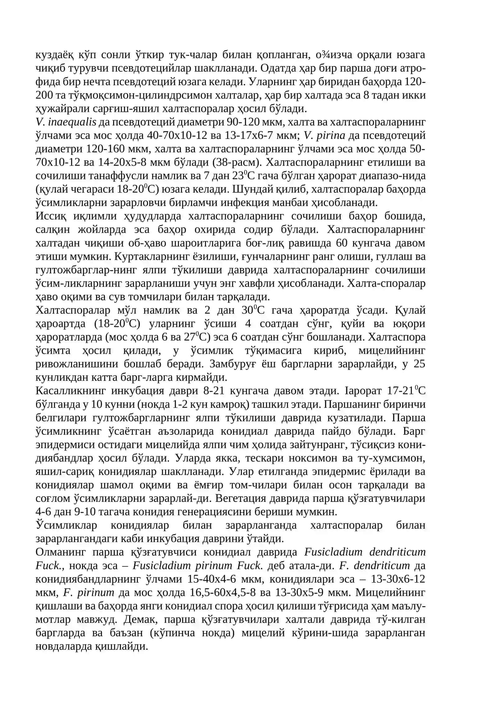 УРУҒЛИ МЕВА ЭКИНЛАРИ КАСАЛЛИКЛАРИ 2