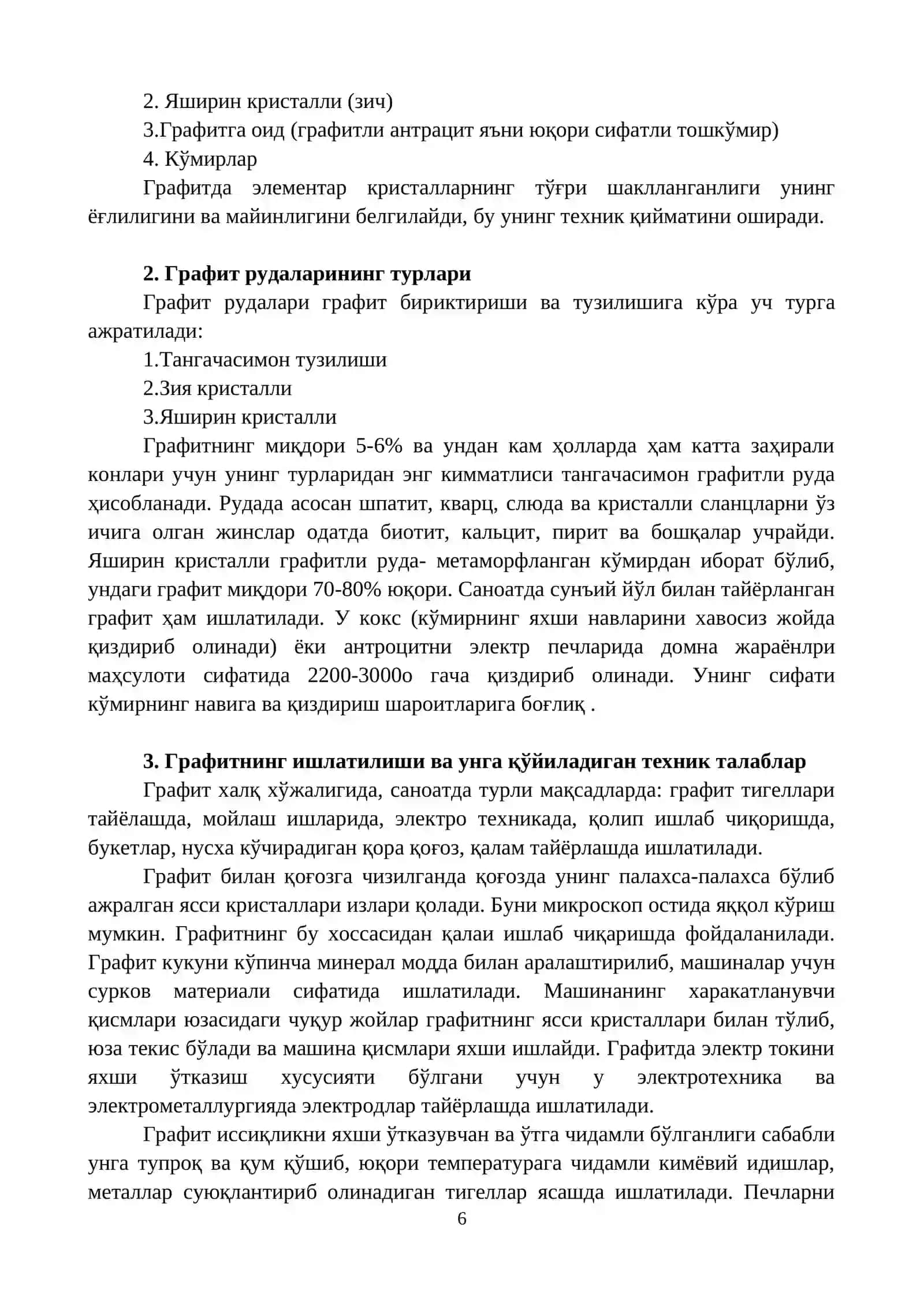 Маъруза. Графит рудаларини бойитиш технологияси 2