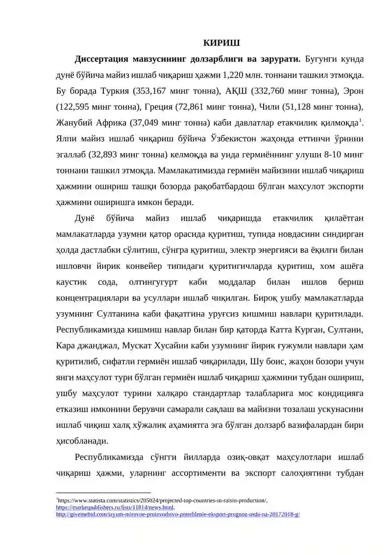 Mayiz yetishtirish texnalogiyasi 2