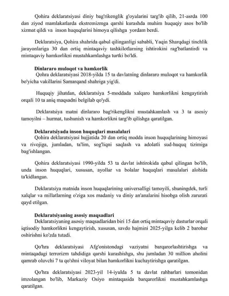 Qohira deklaratsiyasi tarixi va mazmuni 2