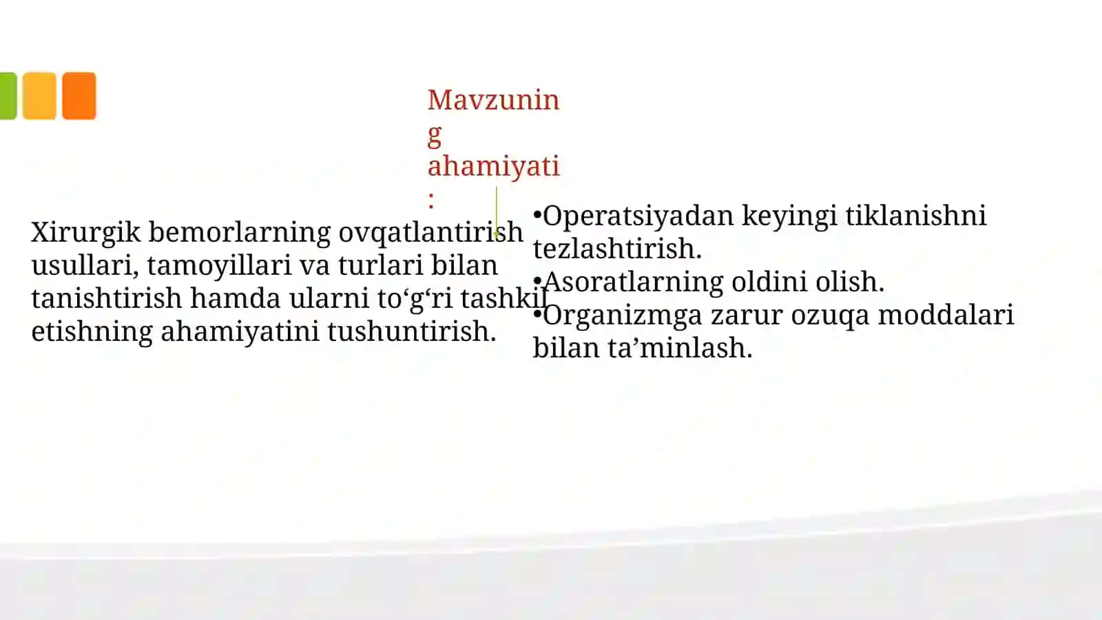Xirurgik bemorlarni ovqatlantirish 2