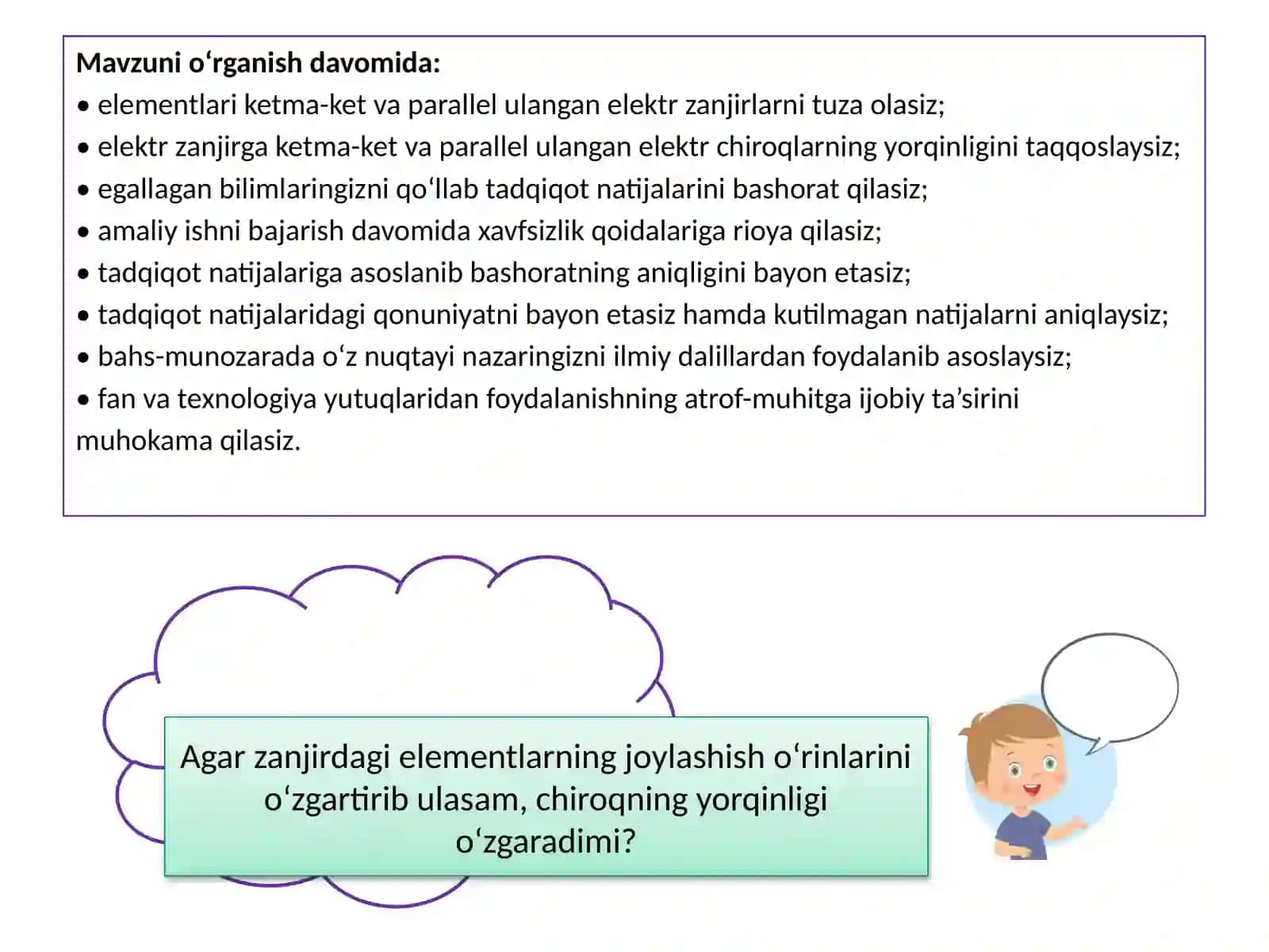 9.2.Elektrzanjirturlari 2