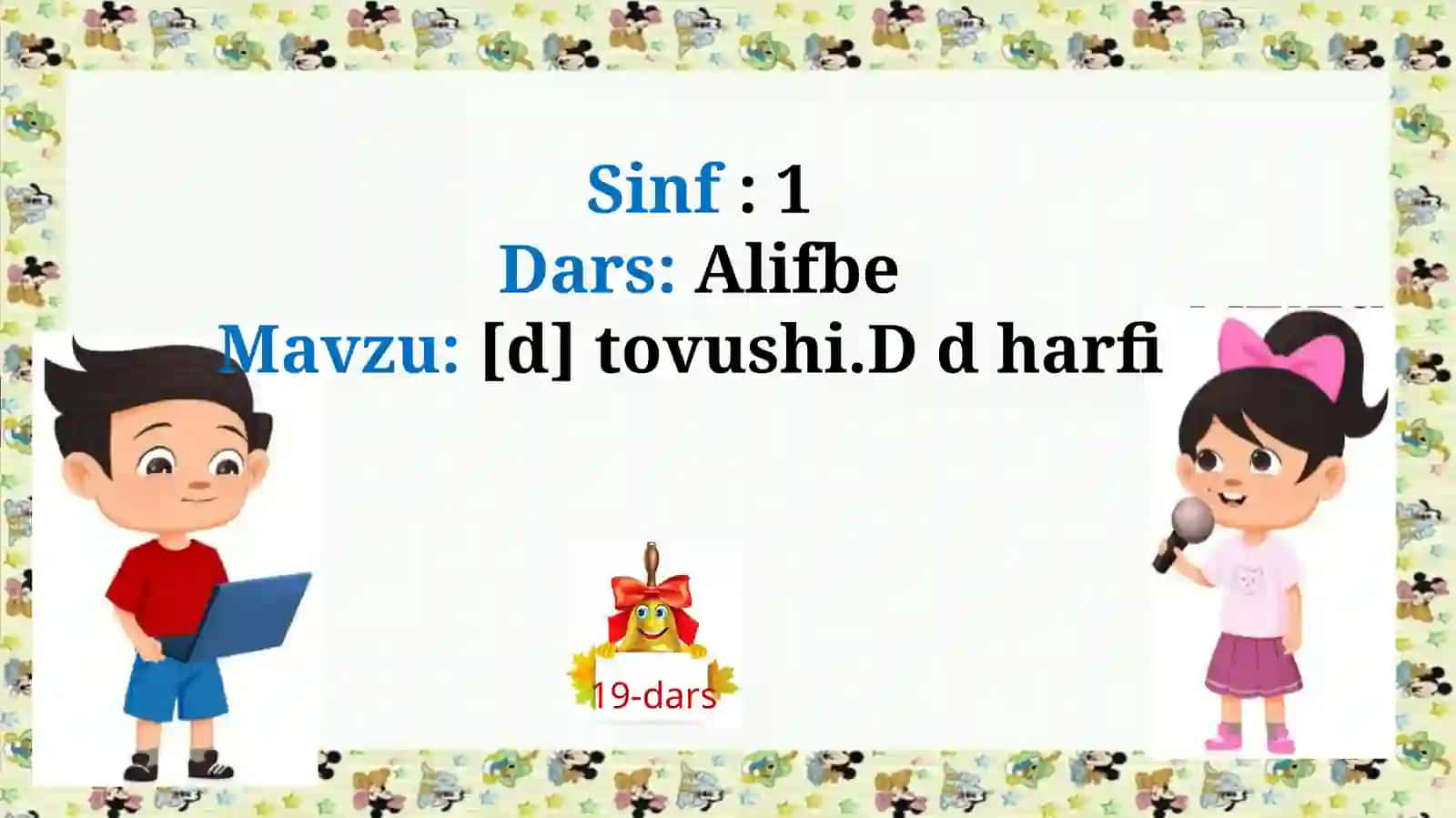 [d]tovushi.Ddharfi 2