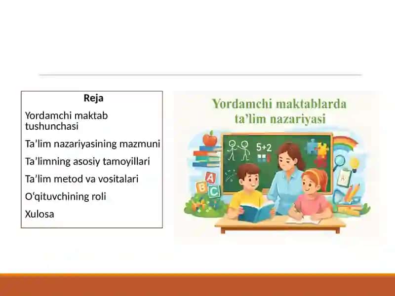 Yordamchi maktablarda ta’lim nazariyasi 2