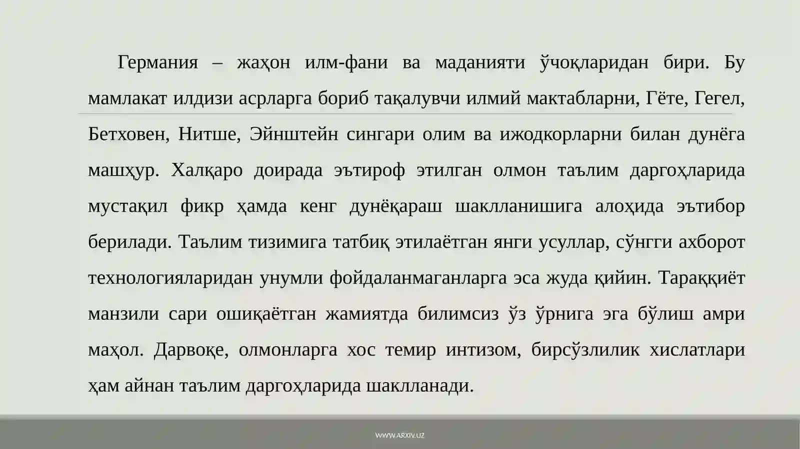 Германия таълим тизими 2
