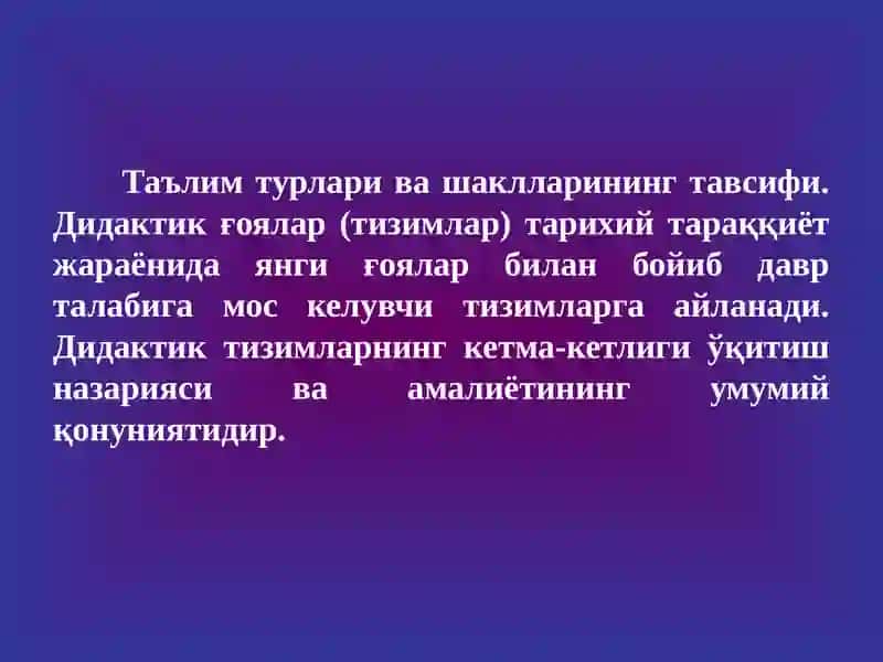 Таълимни ташкил этиш турлари ва шакллари 2