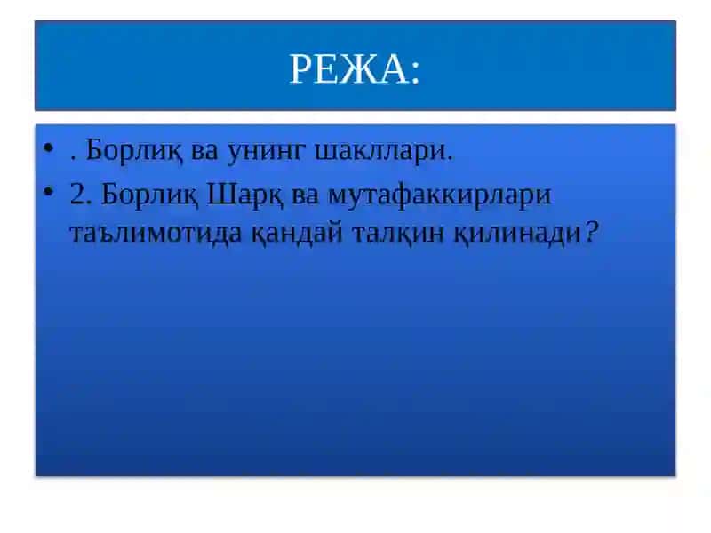 Borliq va rivojlanish falsafasi 2