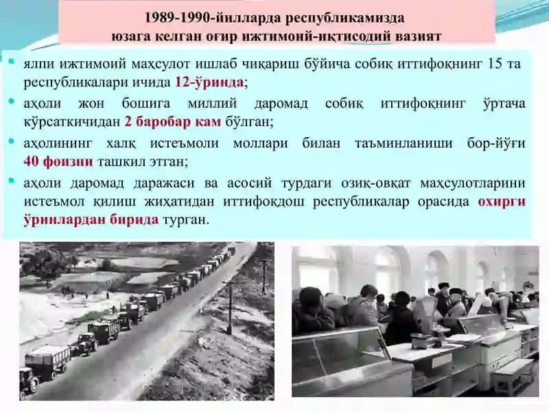 O‘zbekistonning eng yangi tarixi 2