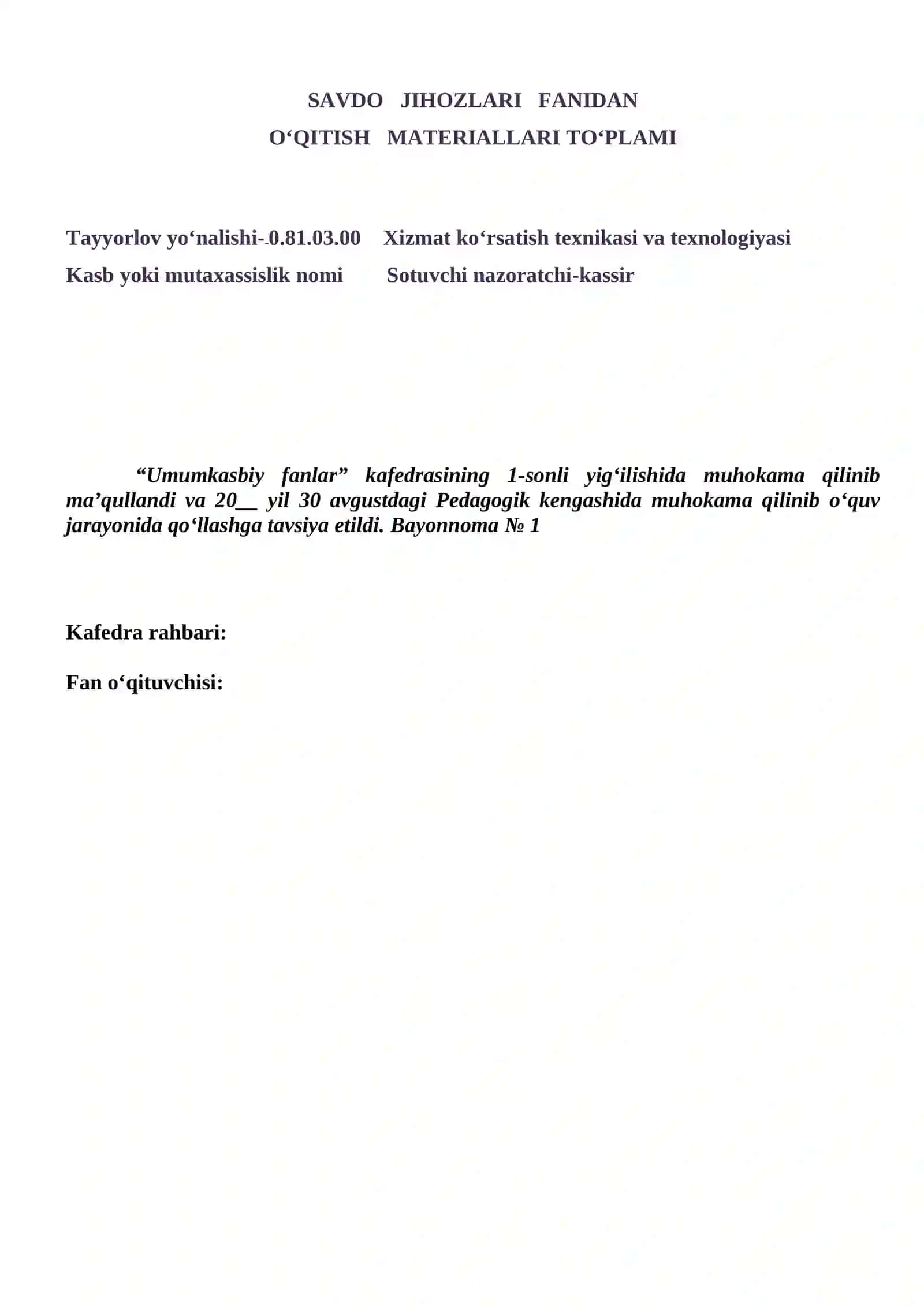 SAVDO JIHOZLAR FANIDAN O‘QITISH MATERIALLARI TO‘PLAMI 2