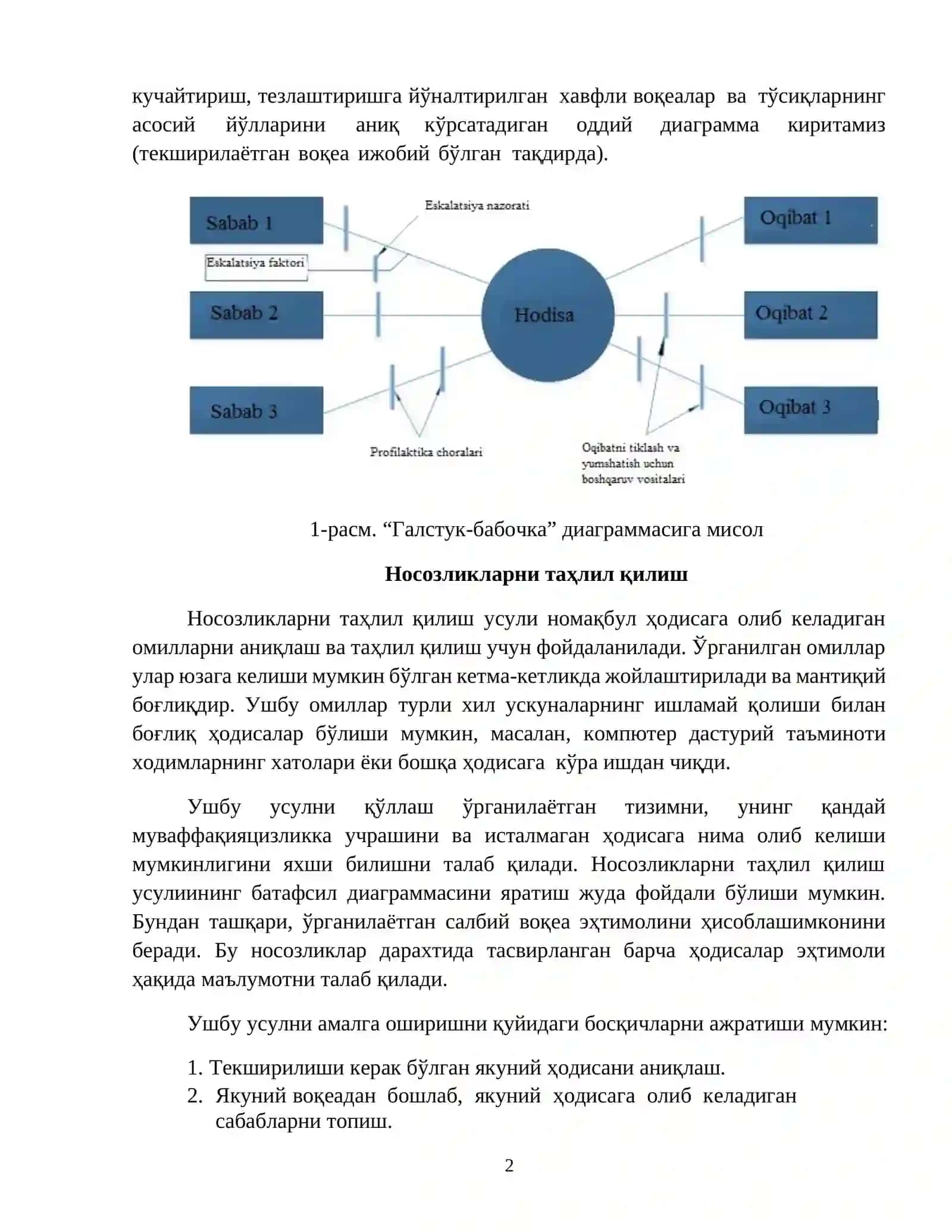 Рискларни баҳолаш усуллари 2
