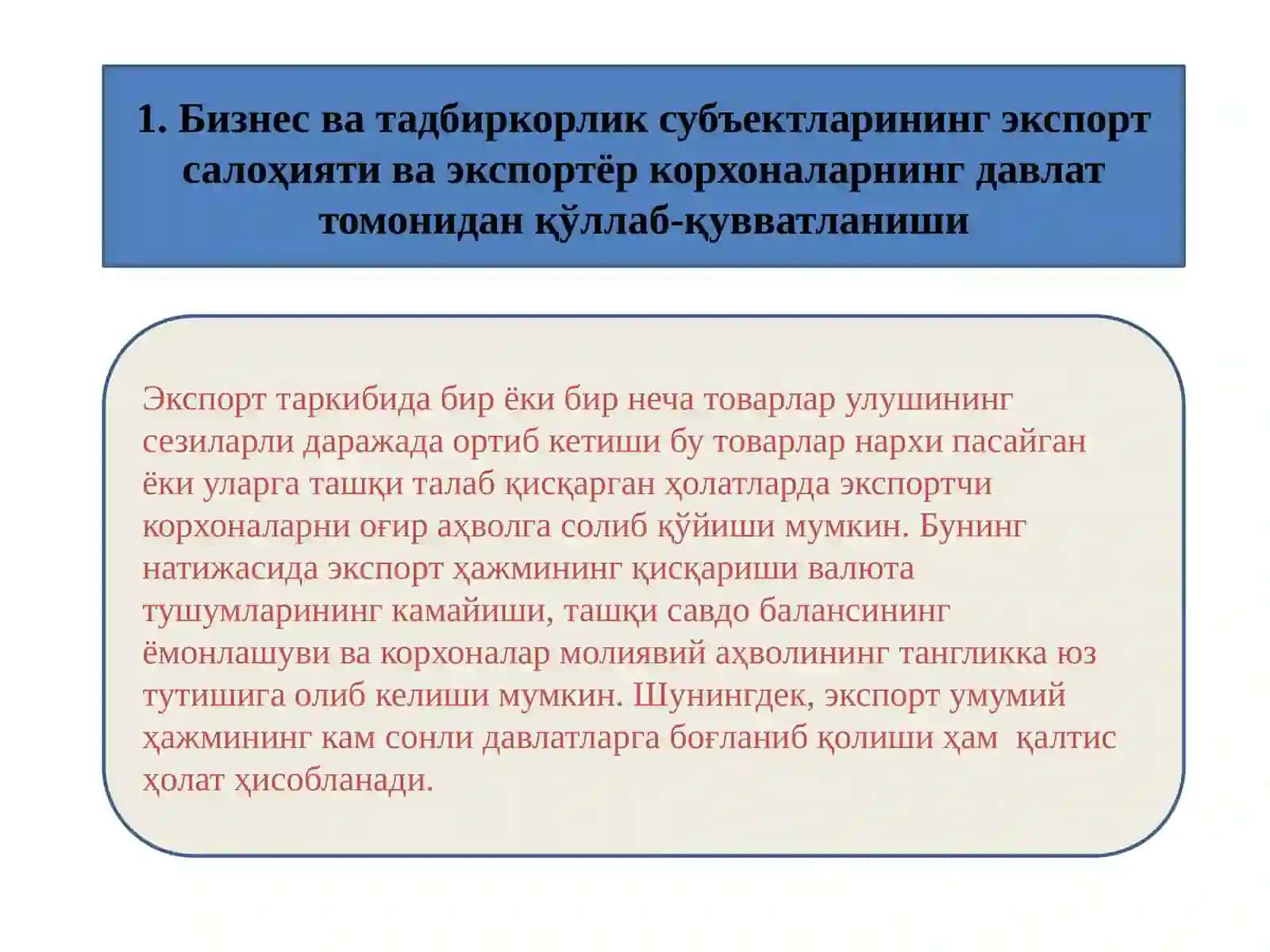 Экспорт улушлари ва ўпириш коптурмаси 2
