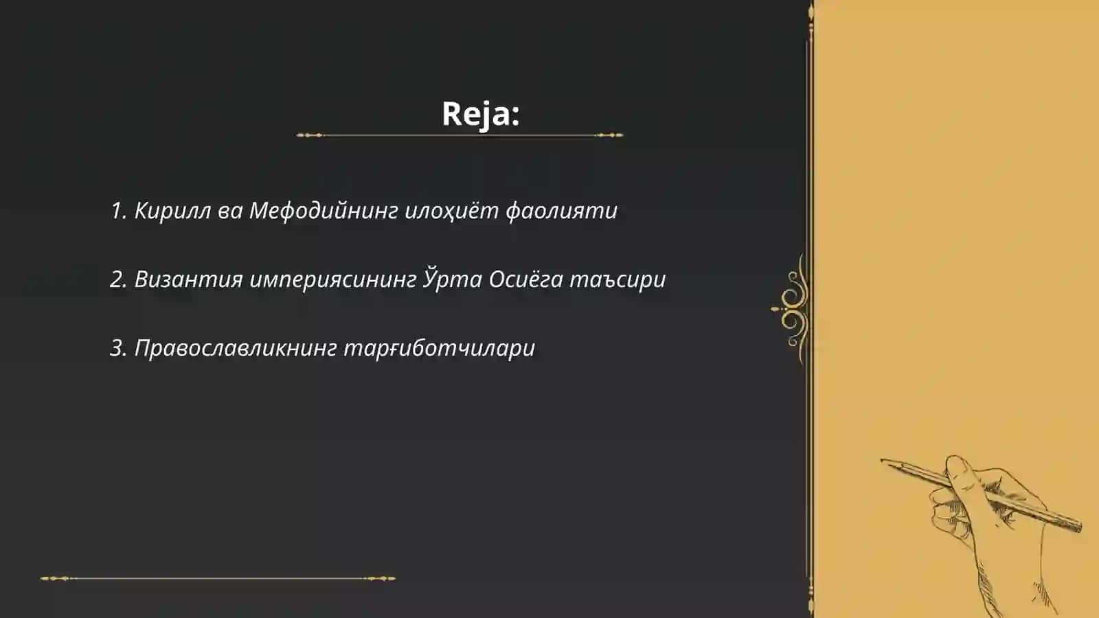 Кирилл ва Мефодийнинг илоҳиёт фаолияти 2