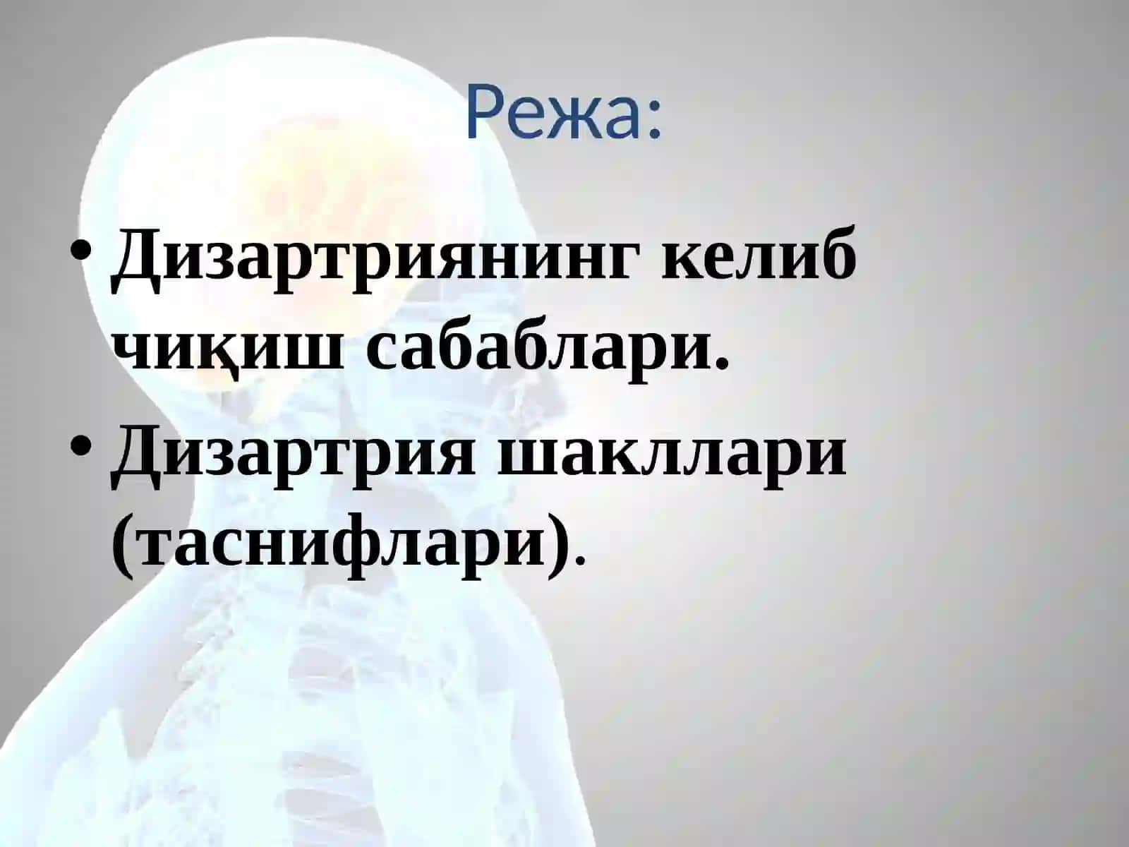 Дизартриянинг келиб чиқиш сабаблари 2