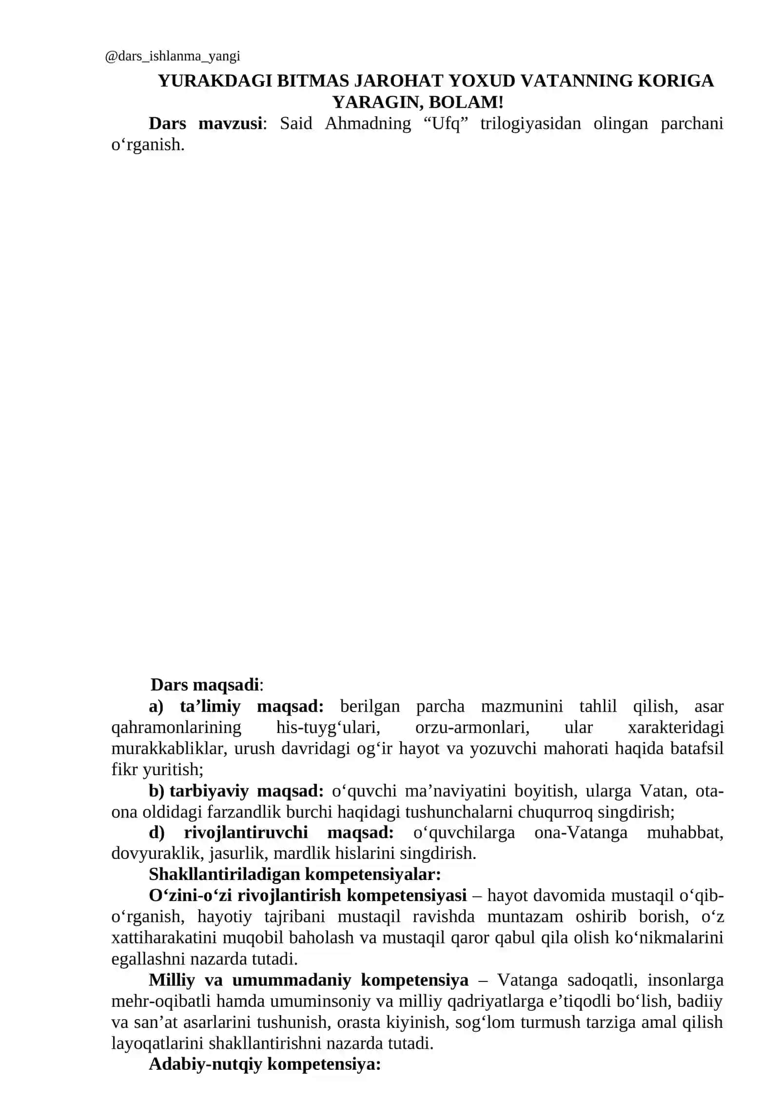 Said Ahmadning “Ufq” trilogiyasidan olingan parchani o‘rganish 2