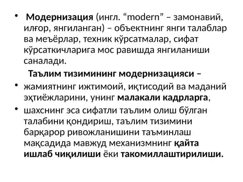 Таълим технологияларига асосланган ўқитишнинг усуллари 2